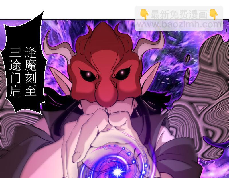 🍸高等灵魂 第328话 宏树的考验 第37页