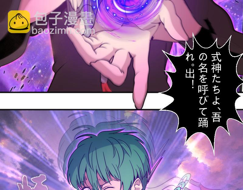 🍸高等灵魂 第328话 宏树的考验 第38页