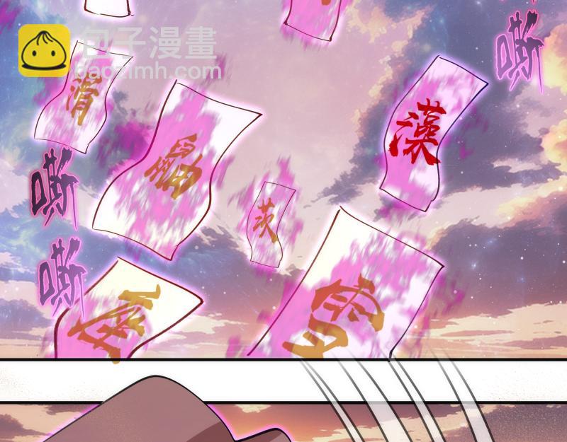 🍸高等灵魂 第328话 宏树的考验 第42页