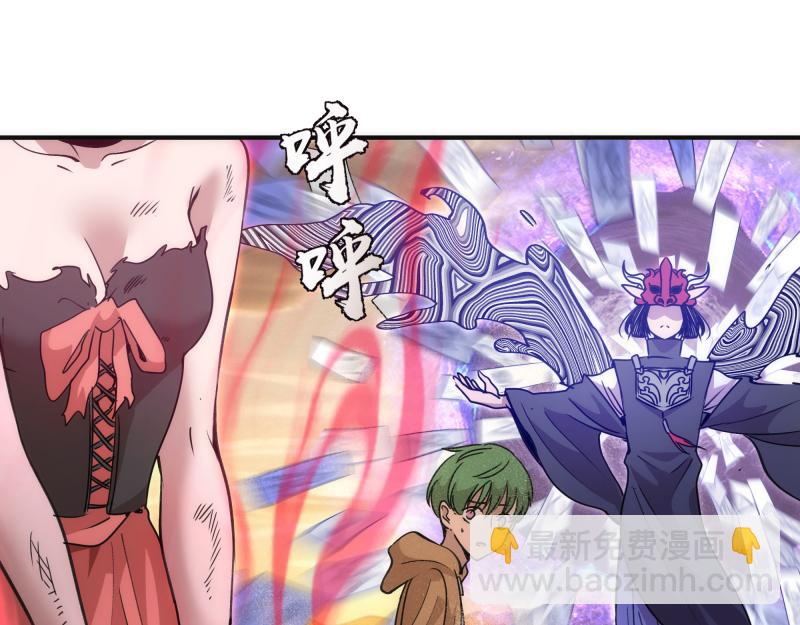 🍸高等灵魂 第328话 宏树的考验 第5页