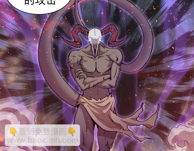 🍸高等灵魂 第330话 守护神的威力 第15页