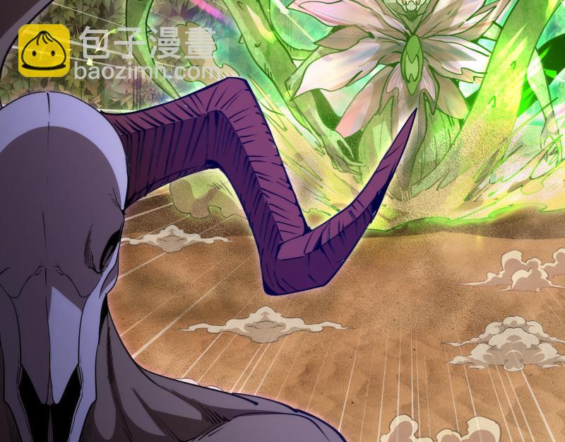 🍸高等灵魂 第330话 守护神的威力 第19页