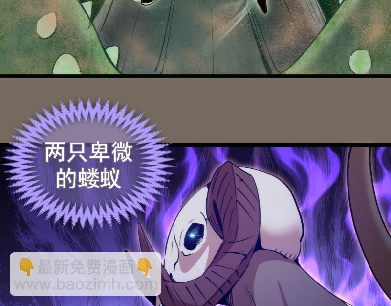 🍸高等灵魂 第330话 守护神的威力 第22页