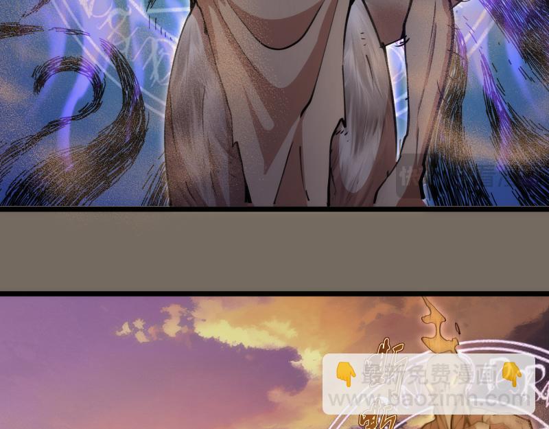 🍸高等灵魂 第330话 守护神的威力 第25页