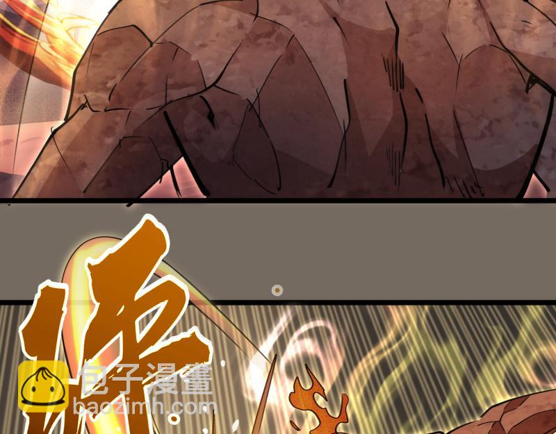 🍸高等灵魂 第330话 守护神的威力 第30页