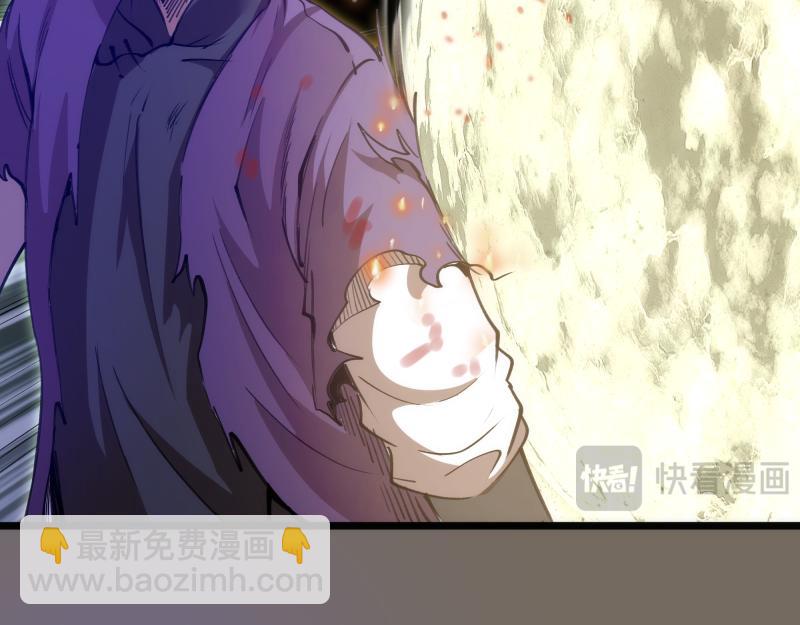 🍸高等灵魂 第330话 守护神的威力 第36页