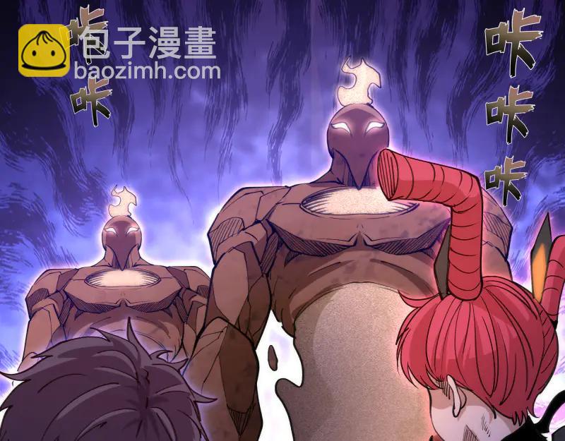 🍸高等灵魂 第332话 百鬼夜行 第24页