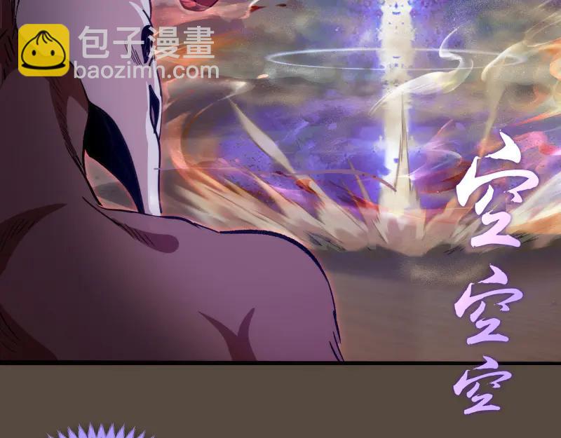 🍸高等灵魂 第332话 百鬼夜行 第32页