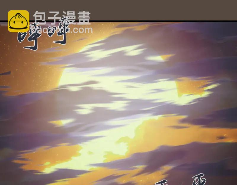 🍸高等灵魂 第332话 百鬼夜行 第37页