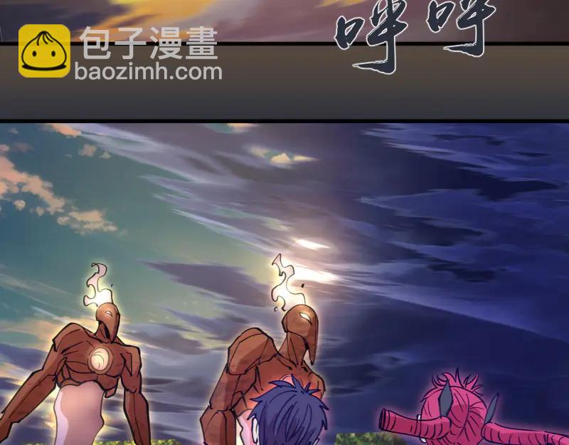 🍸高等灵魂 第332话 百鬼夜行 第38页