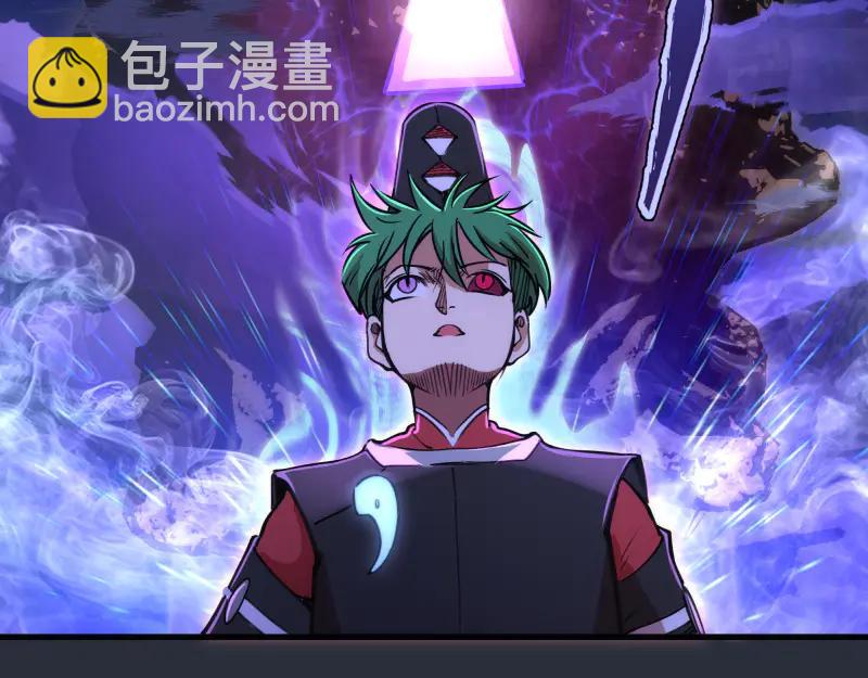 🍸高等灵魂 第332话 百鬼夜行 第42页