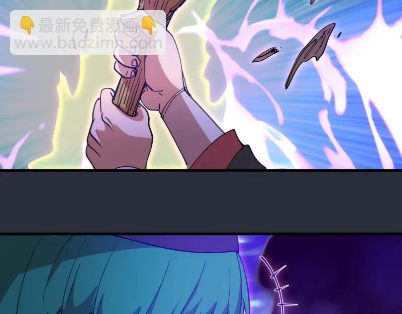 🍸高等灵魂 第332话 百鬼夜行 第47页