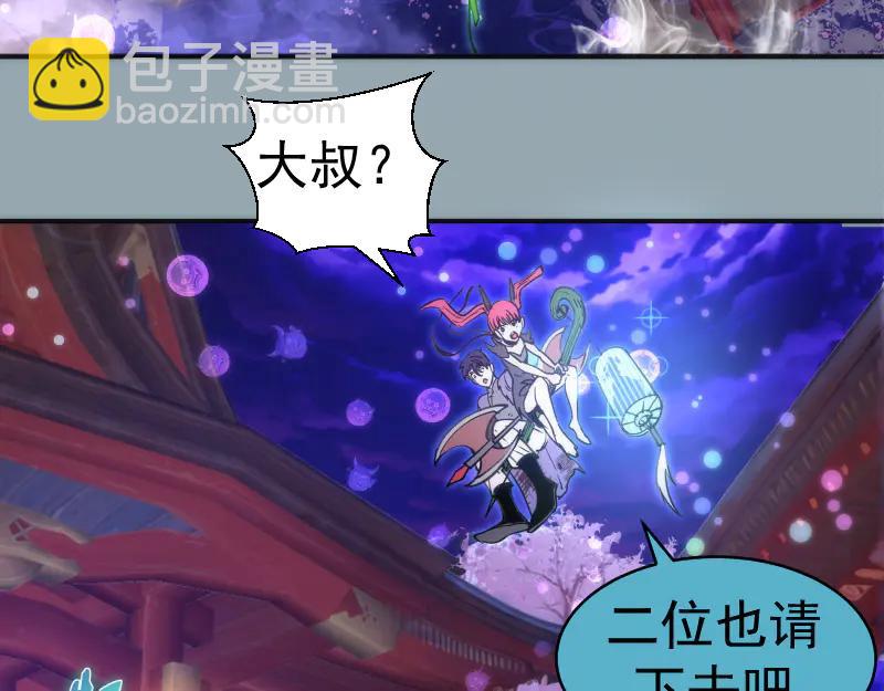 🍸高等灵魂 第334话 捉对厮杀 第15页