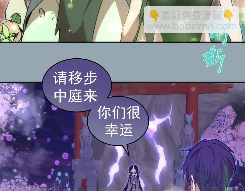 🍸高等灵魂 第334话 捉对厮杀 第20页