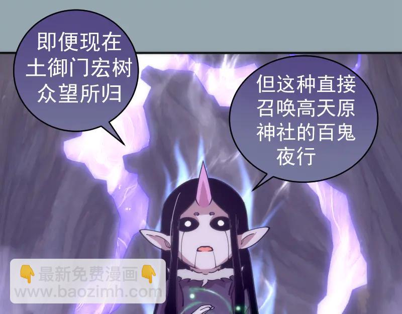 🍸高等灵魂 第334话 捉对厮杀 第22页