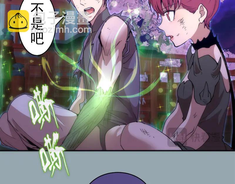 🍸高等灵魂 第334话 捉对厮杀 第26页