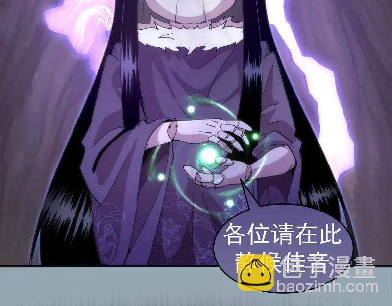 🍸高等灵魂 第334话 捉对厮杀 第28页