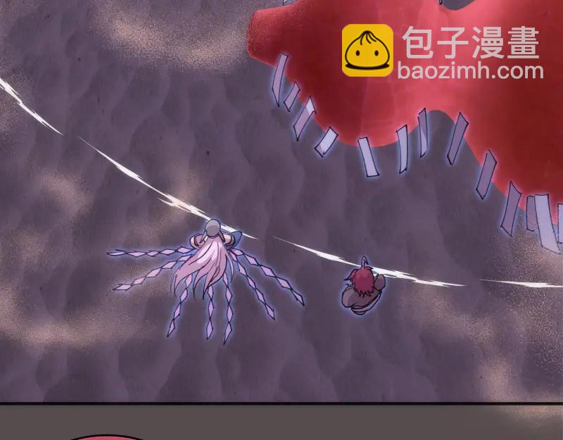 🍸高等灵魂 第334话 捉对厮杀 第30页