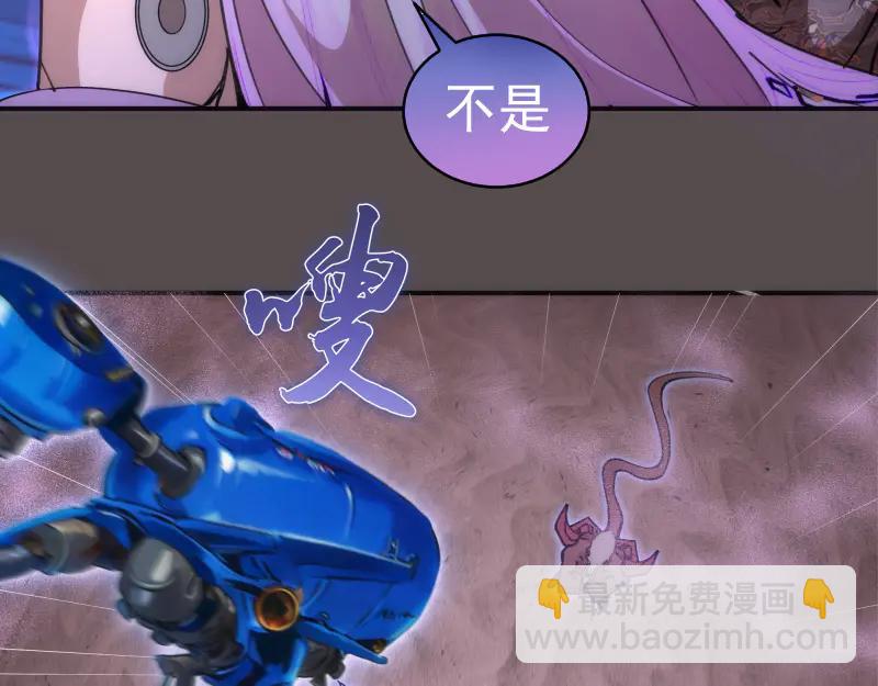 🍸高等灵魂 第334话 捉对厮杀 第34页