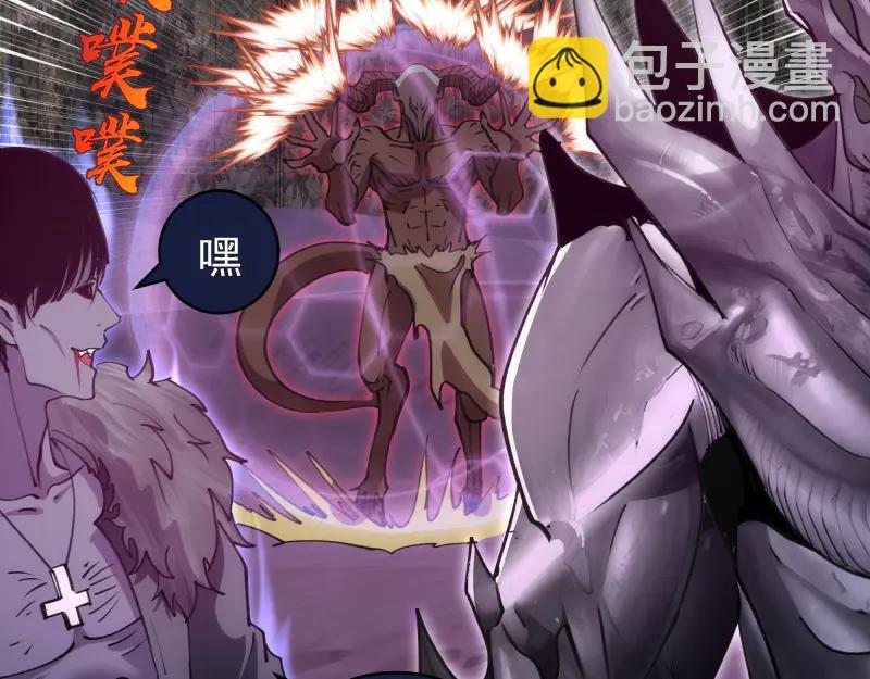 🍸高等灵魂 第334话 捉对厮杀 第39页