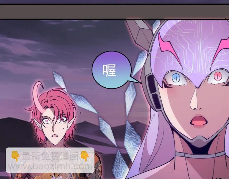 🍸高等灵魂 第334话 捉对厮杀 第43页