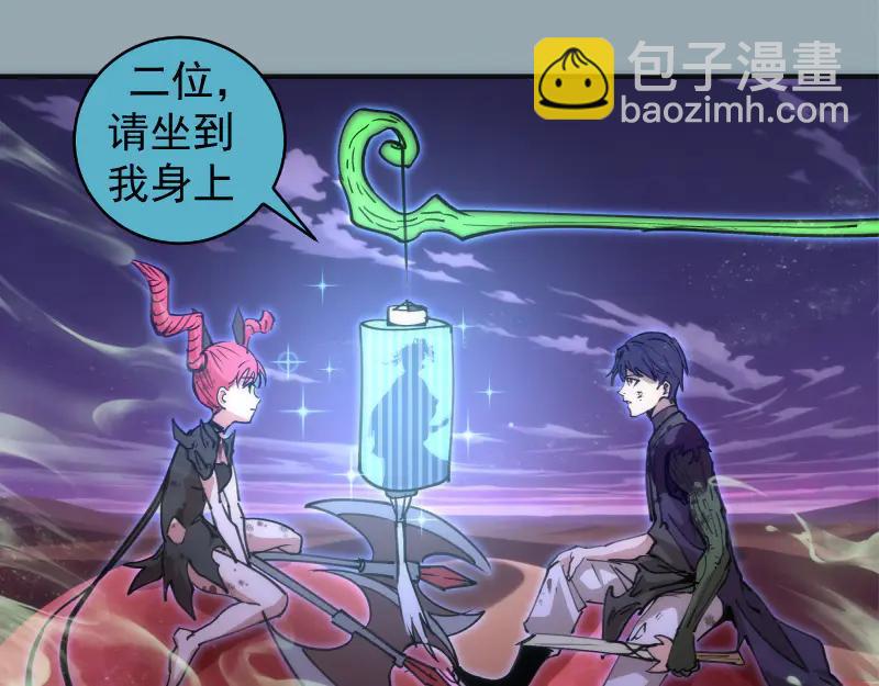 🍸高等灵魂 第334话 捉对厮杀 第5页