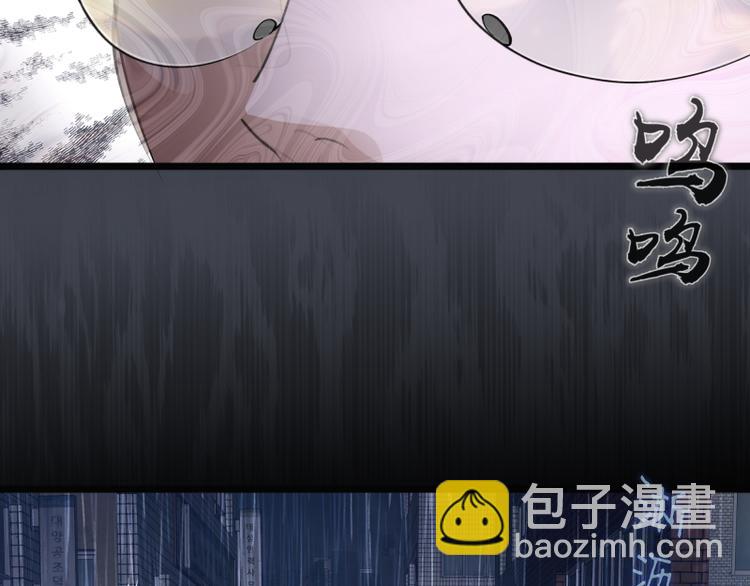 🍸高等灵魂 第336话 恩断义绝 第10页