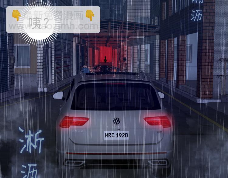 🍸高等灵魂 第336话 恩断义绝 第11页