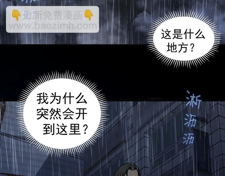 🍸高等灵魂 第336话 恩断义绝 第12页