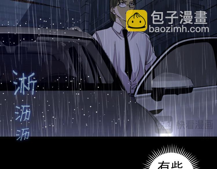 🍸高等灵魂 第336话 恩断义绝 第13页