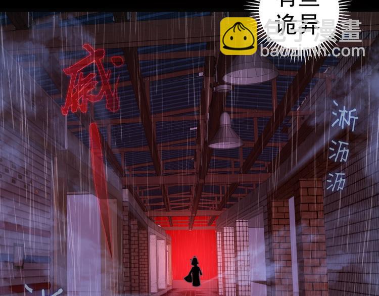 🍸高等灵魂 第336话 恩断义绝 第14页