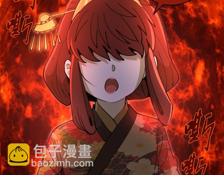 🍸高等灵魂 第336话 恩断义绝 第20页