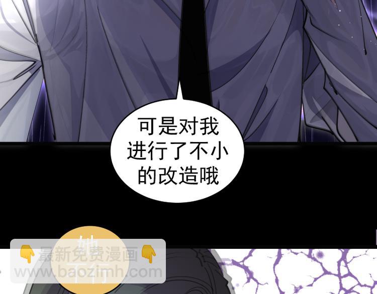 🍸高等灵魂 第336话 恩断义绝 第26页