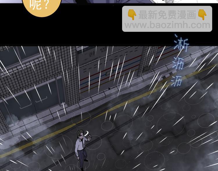 🍸高等灵魂 第336话 恩断义绝 第28页