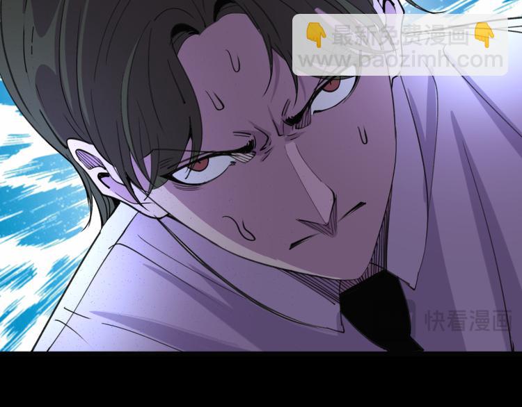 🍸高等灵魂 第336话 恩断义绝 第36页