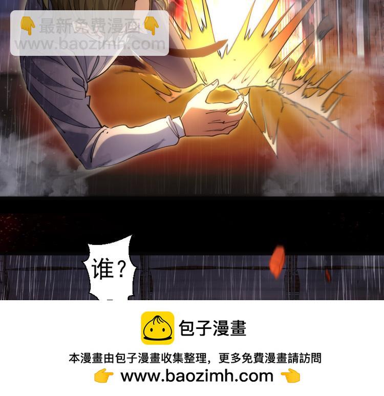 🍸高等灵魂 第336话 恩断义绝 第50页