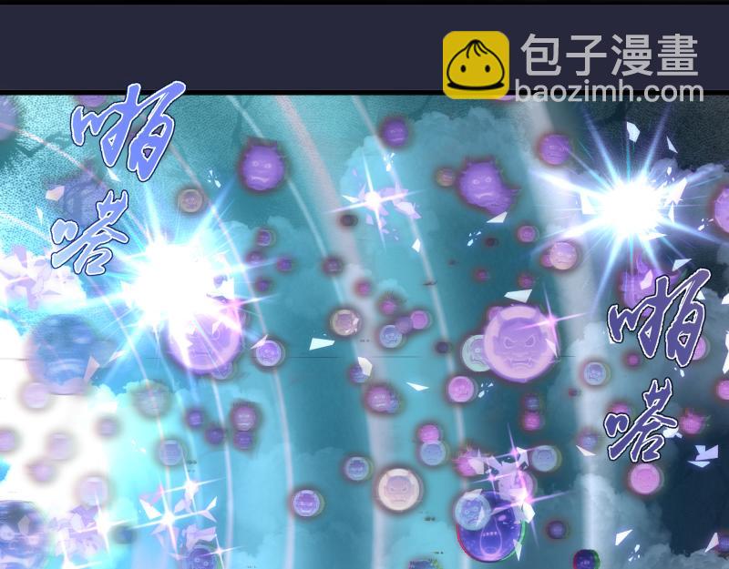 🍸高等灵魂 第340话 各自为战 第12页