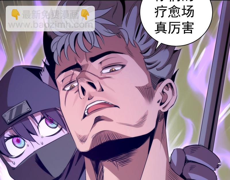 🍸高等灵魂 第340话 各自为战 第19页