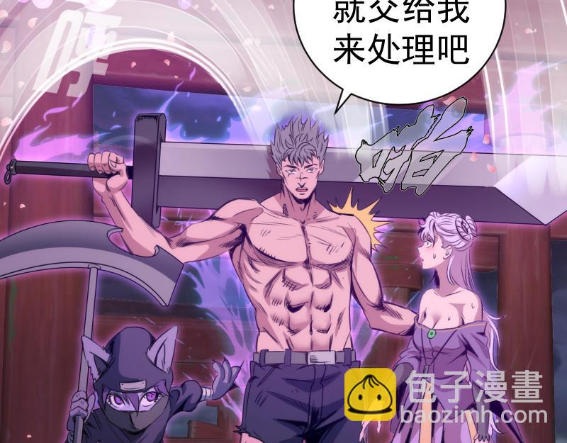 🍸高等灵魂 第340话 各自为战 第22页