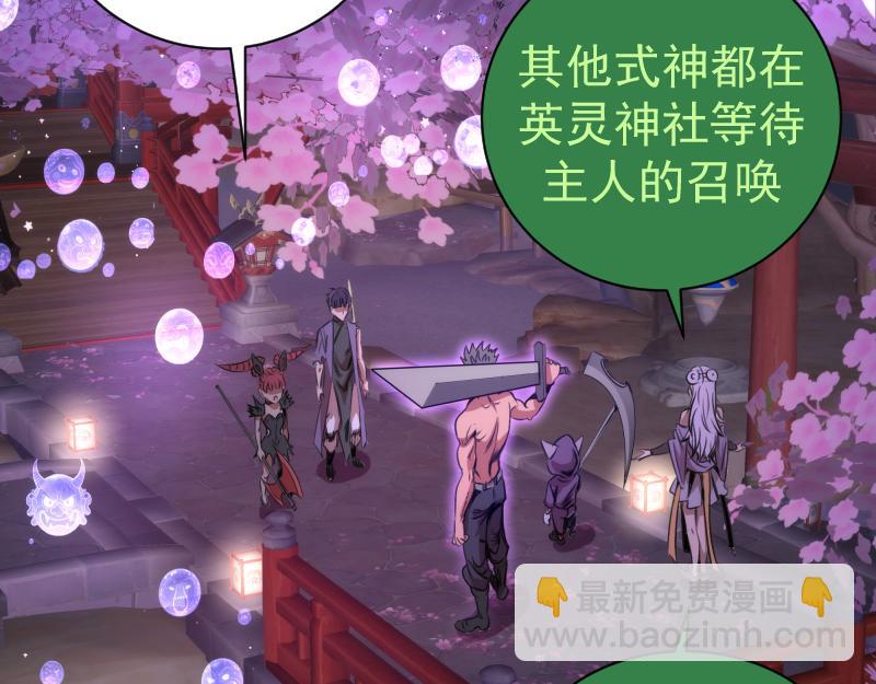 🍸高等灵魂 第340话 各自为战 第26页