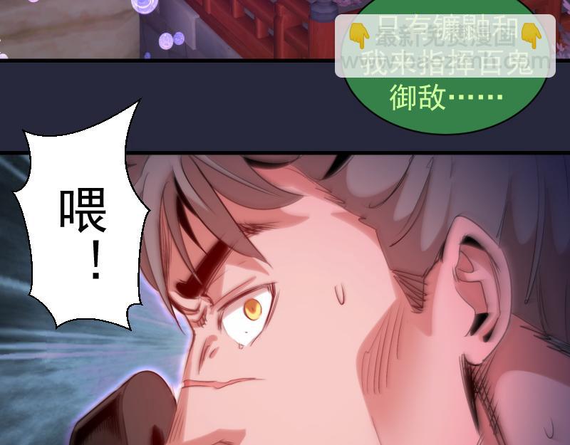 🍸高等灵魂 第340话 各自为战 第27页