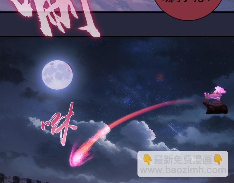 🍸高等灵魂 第340话 各自为战 第34页