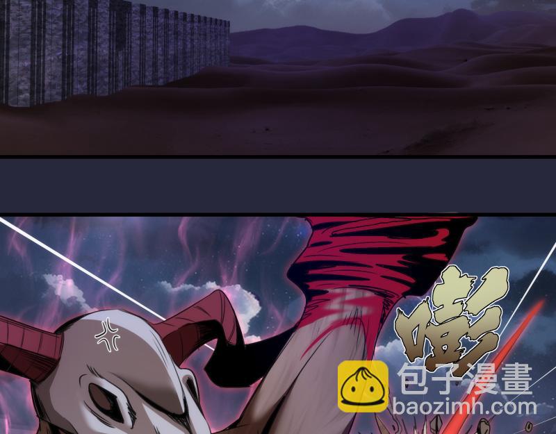 🍸高等灵魂 第340话 各自为战 第35页