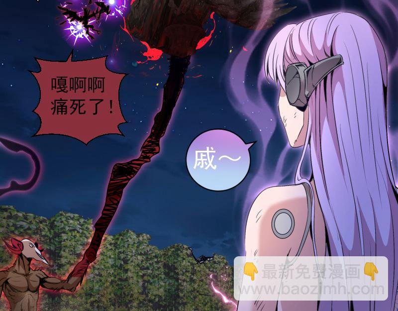 🍸高等灵魂 第340话 各自为战 第43页