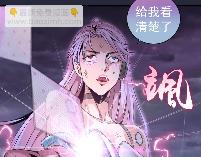 🍸高等灵魂 第340话 各自为战 第46页