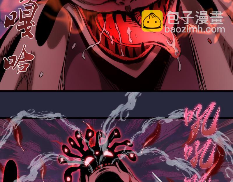 🍸高等灵魂 第340话 各自为战 第6页