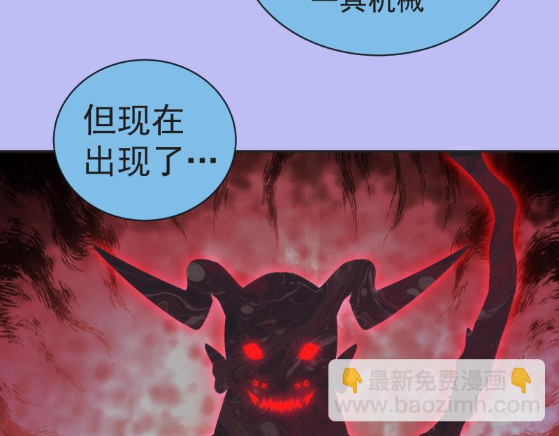 🍸高等灵魂 第342话 两只小狐狸 第12页