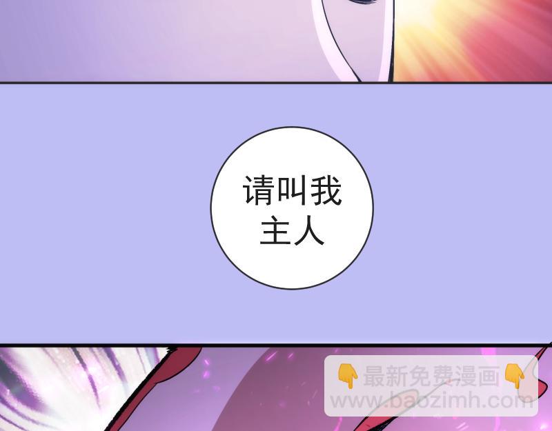 🍸高等灵魂 第342话 两只小狐狸 第16页