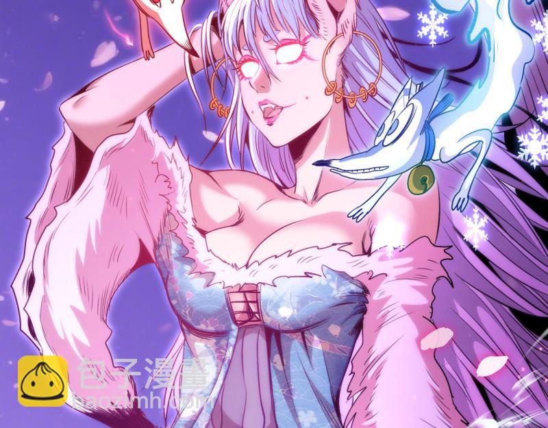 🍸高等灵魂 第342话 两只小狐狸 第23页