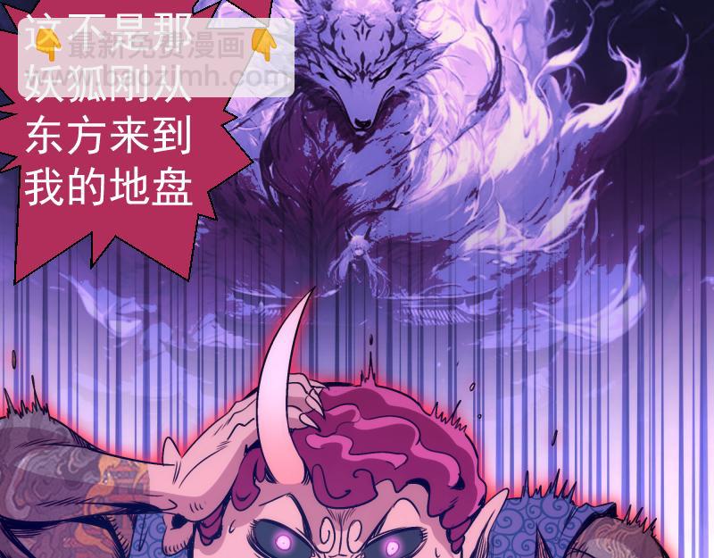 🍸高等灵魂 第342话 两只小狐狸 第27页
